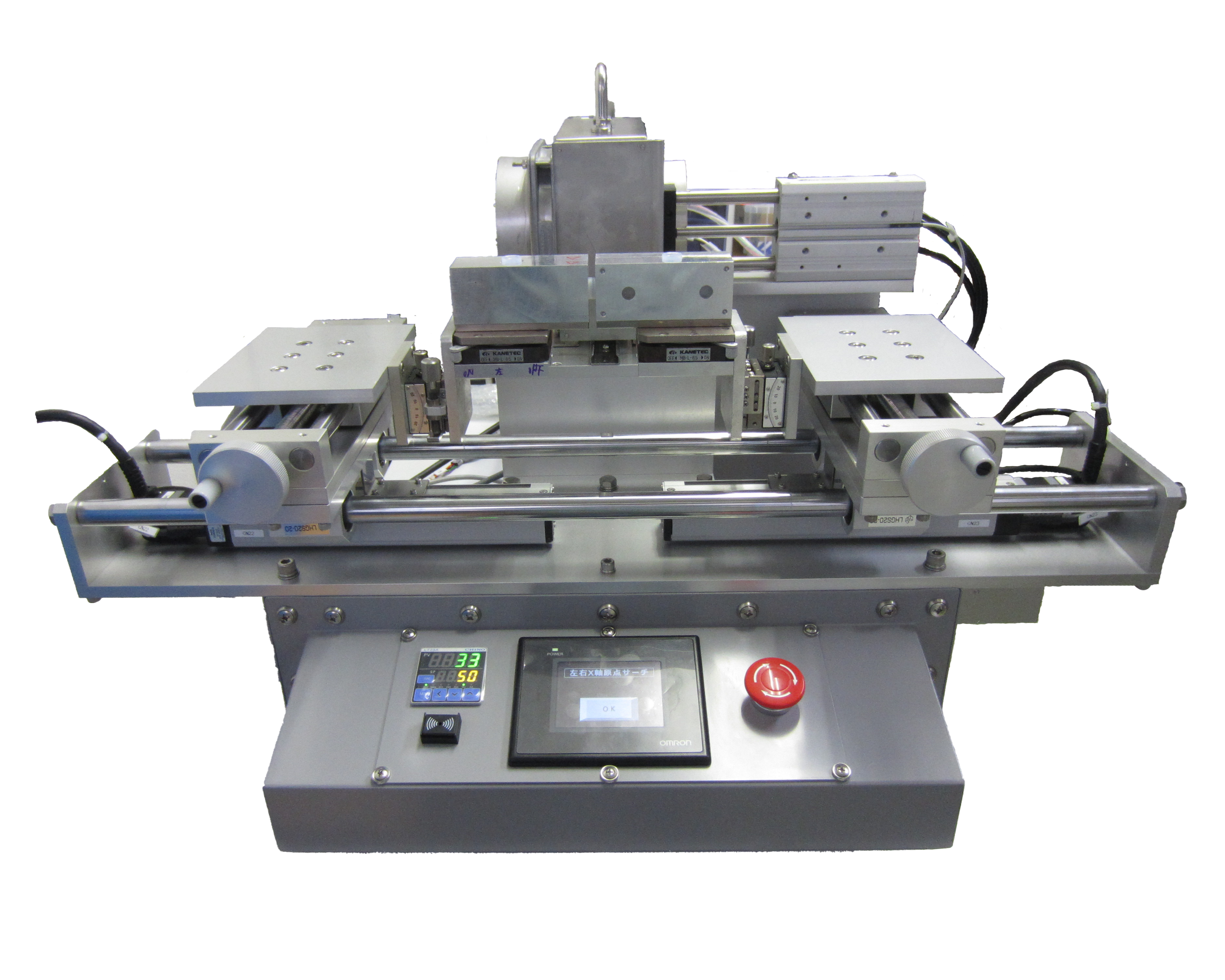 福田テクノ サービスimage