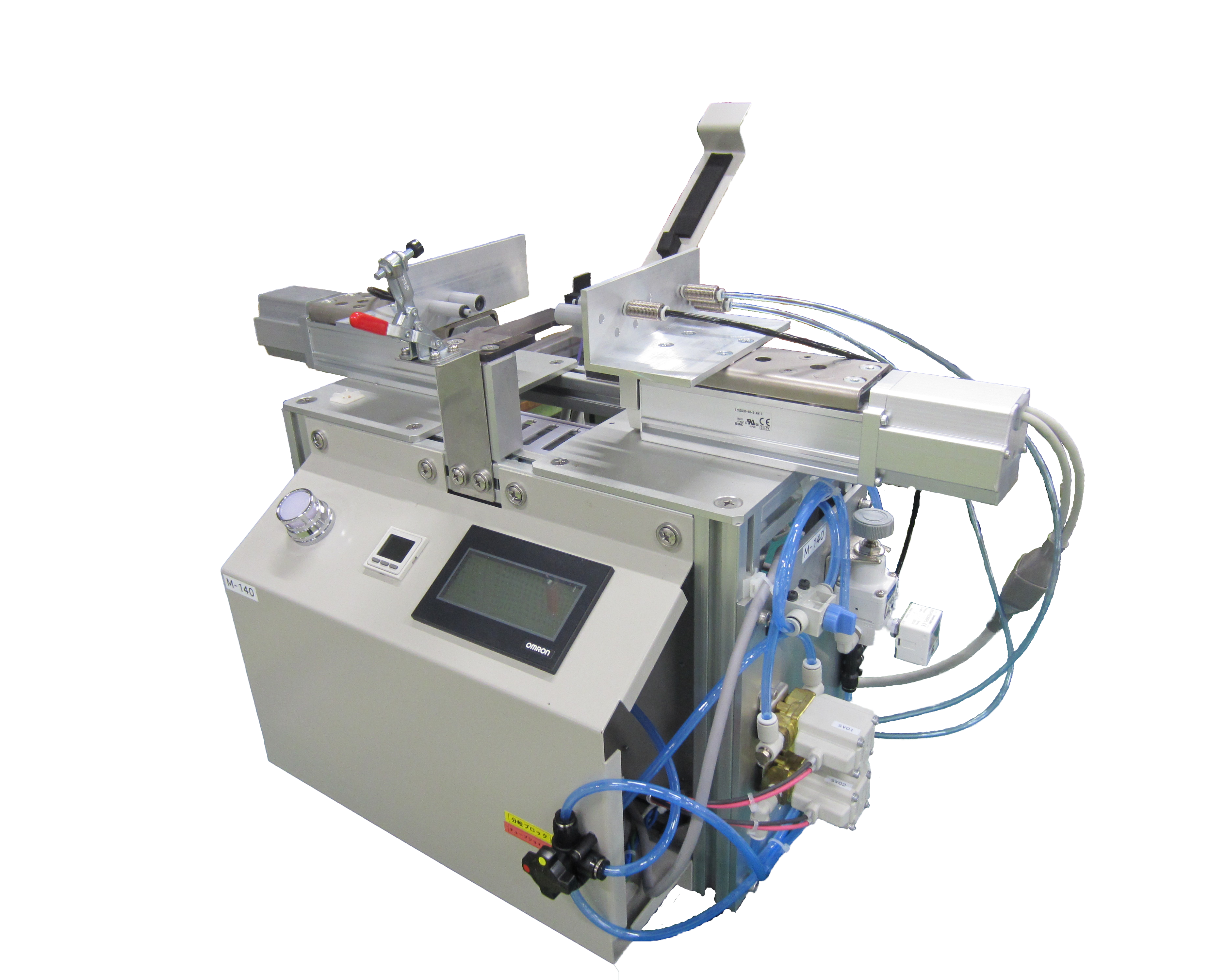 福田テクノ サービスimage